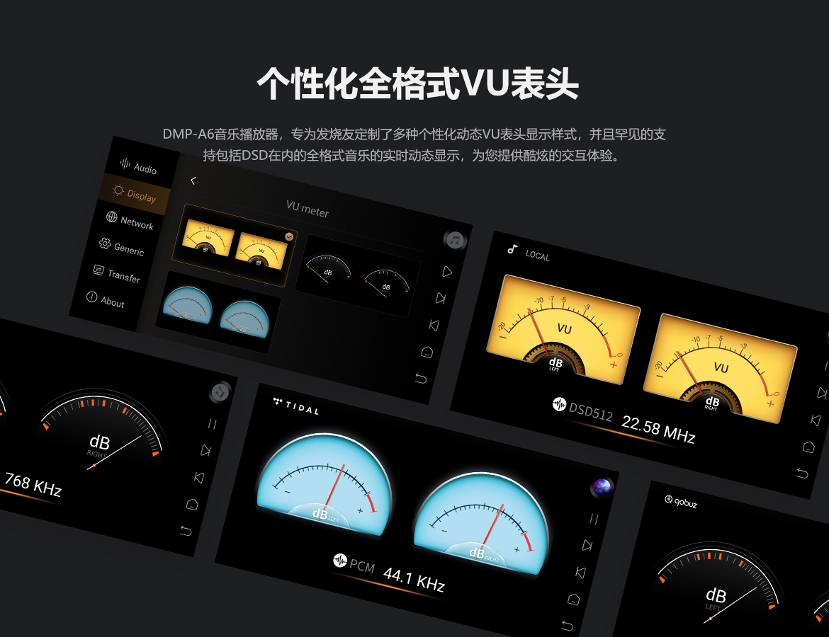 数播，流媒体音乐播放器，DMPA6，数字音乐播放器，Eversolo DMPA6