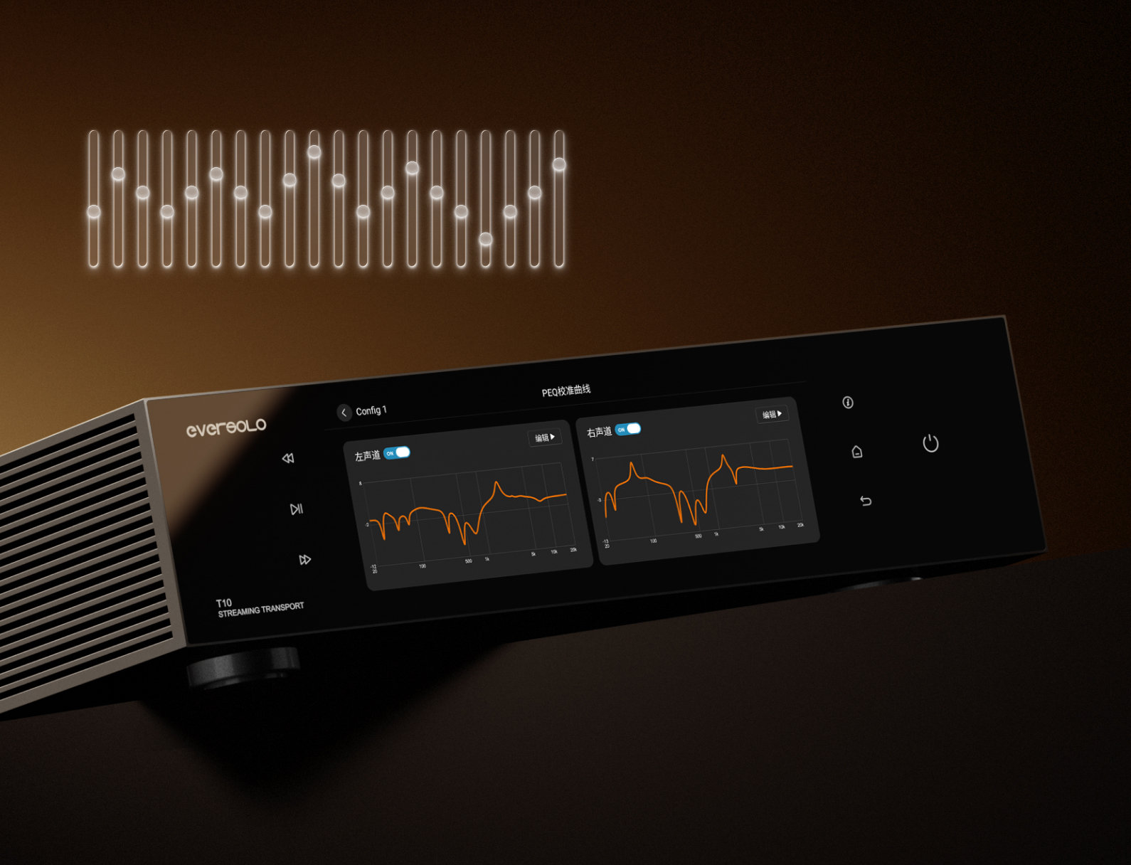 DSP Tuning App Interface