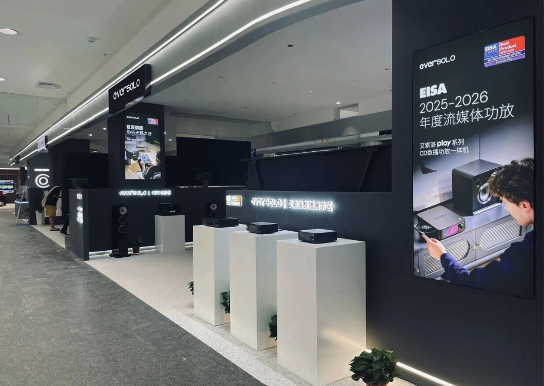 南京苏宁艾索洛专卖店
