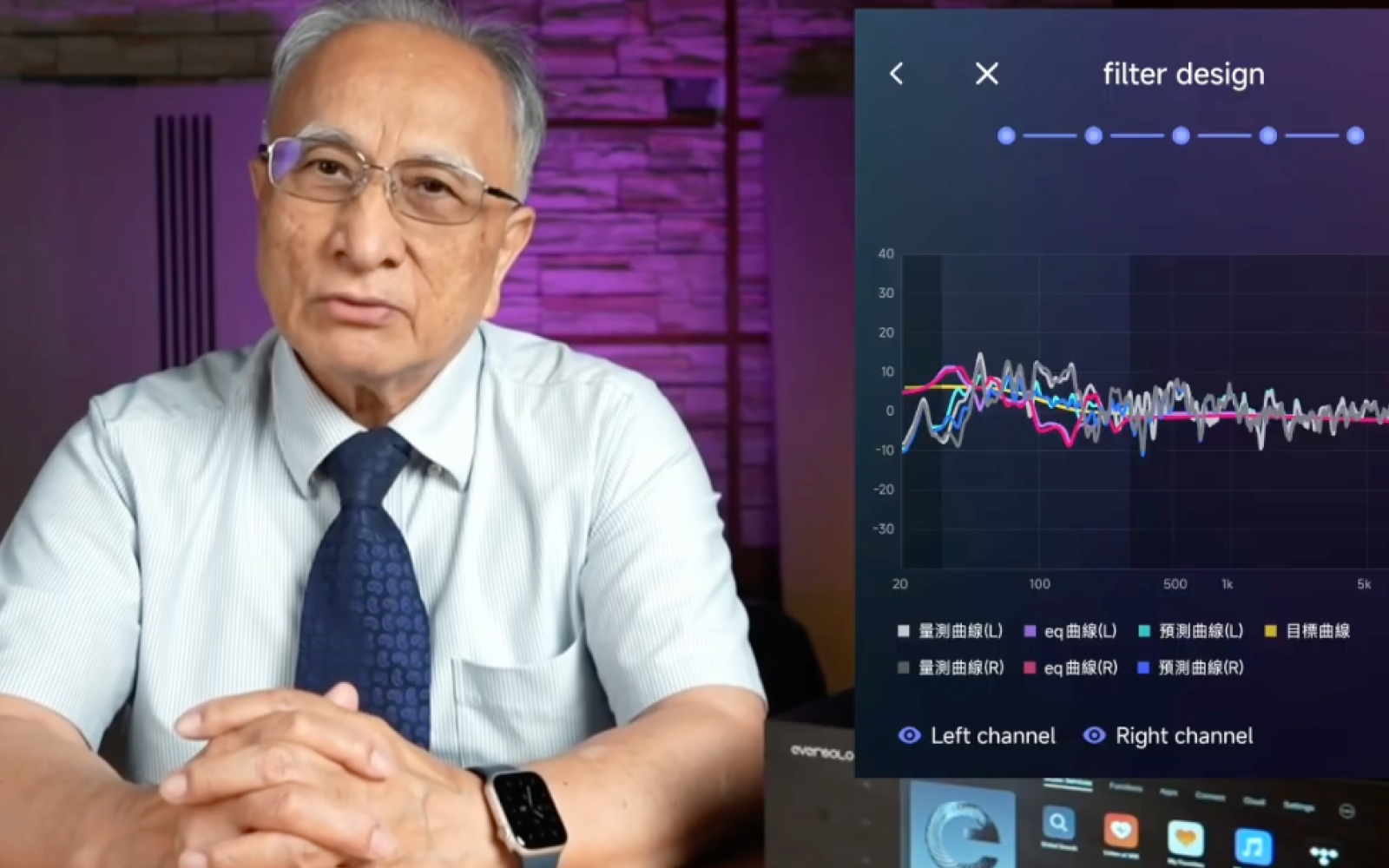 艾索洛T10丨极具吸引力，调出好声音
