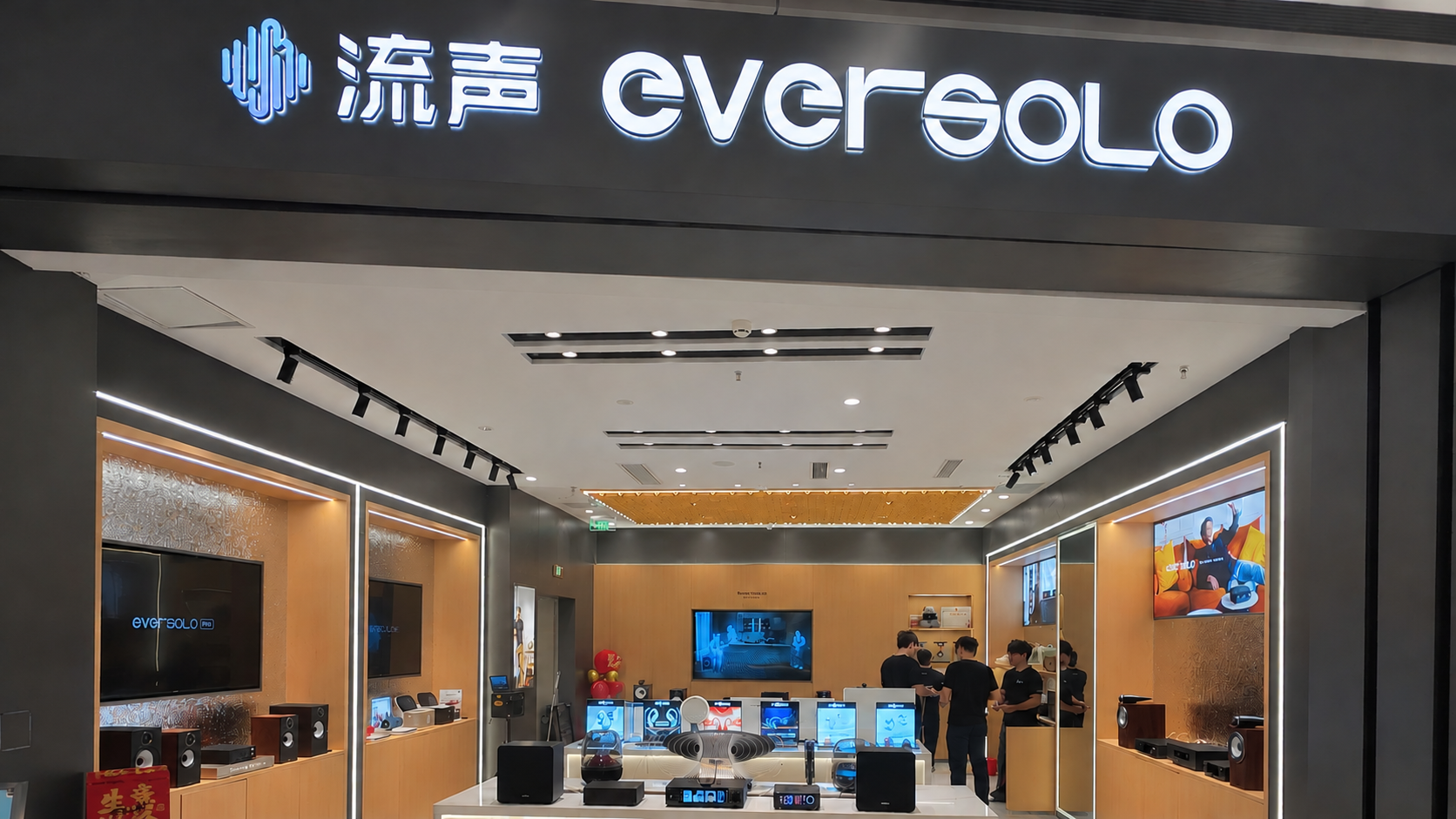 艾索洛郑州专卖店